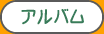 Ao